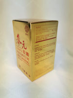 100% PREMIUM  RED GINSENG （100 Vege Capsules） 参元胶囊