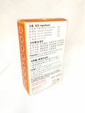 Huo Luo Medicated Oil  舒筋活络油 (50ml)