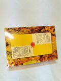 Wild Cordyceps（Tibet）  野生冬虫夏草（西藏） 18.5g （1 Box / 一盒）